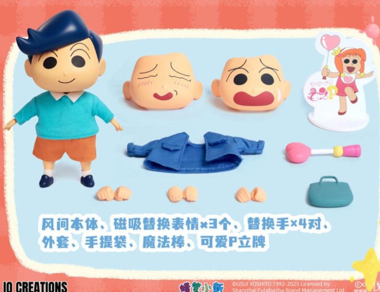 預購2月 蠟筆小新 QQ彈彈系列 風間 可動軟膠穿衣人偶 高15cm 