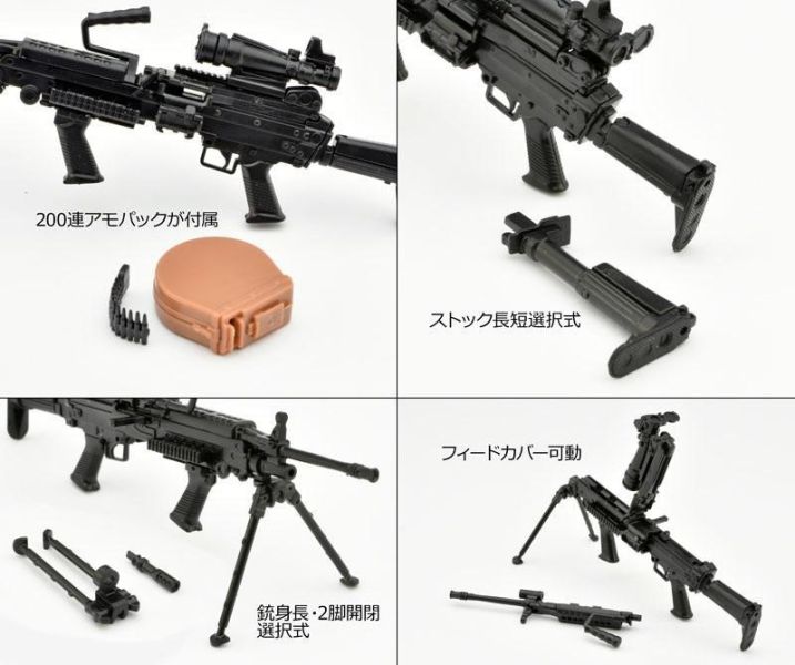 預購9月 TOMYTEC 1/12 LittleArmory (LA094) M249 升級型 