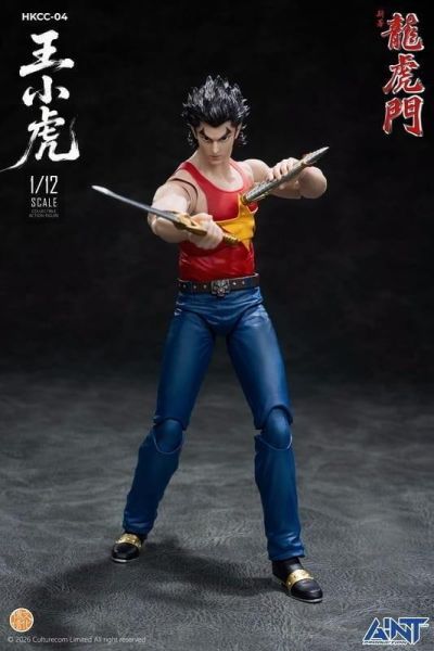 預購27年8月 AINT Production HKCC-04 新著龍虎門 王小虎 1/12 可動人偶 