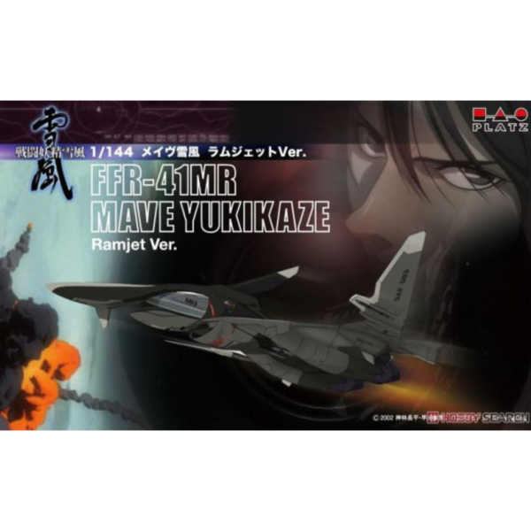 預購8月 PLATZ 1/144 戰鬥妖精雪風 FFR-41MR MAVE雪風 Ramjet ver. 