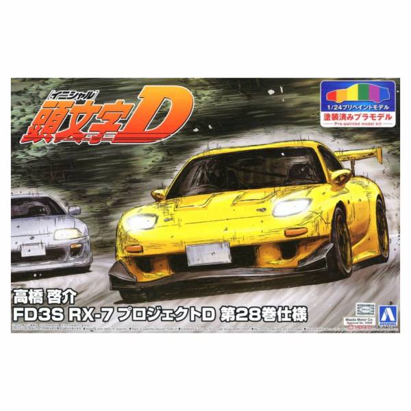 青島社 AOSHIMA 1/24 汽車模型 頭文字D 高橋啓介 FD3S RX-7 Project D 第28卷仕様 組裝模型 