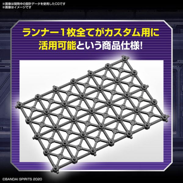 萬代 BANDAI 30MM 改裝用 改造用 場景台座 (桁架基地版本) 組裝模型 
