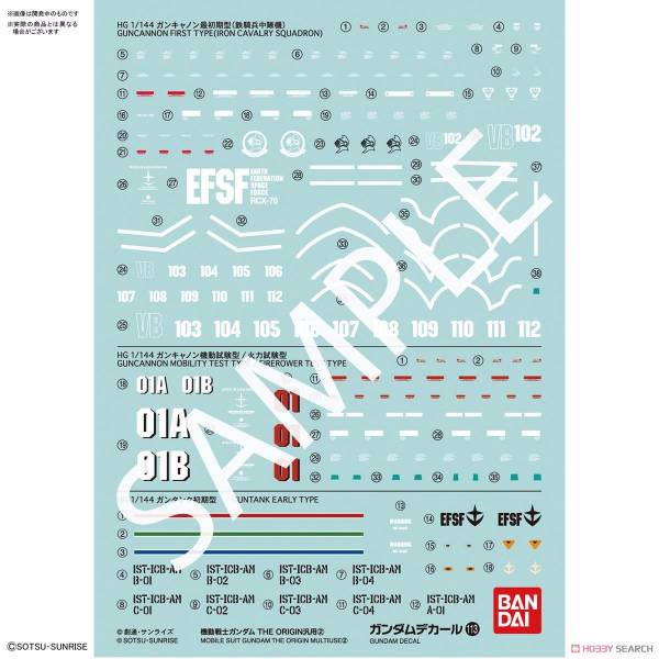 萬代 BANDAI 鋼彈水貼紙 No.113 機動戰士鋼彈THE ORIGIN 通用水貼(2) 萬代 BANDAI 鋼彈水貼紙 No.113 機動戰士鋼彈THE ORIGIN 通用②