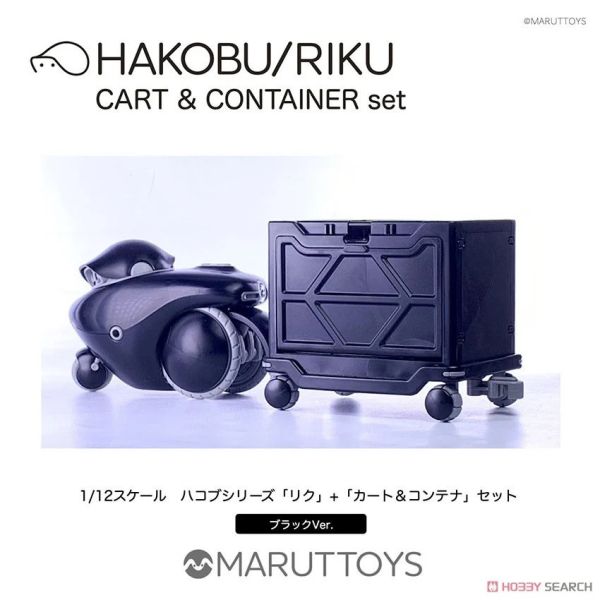 cavico 1/12 組裝 Hakobu/Cart 貨櫃車2個套組 (黑) (僅有貨櫃) 