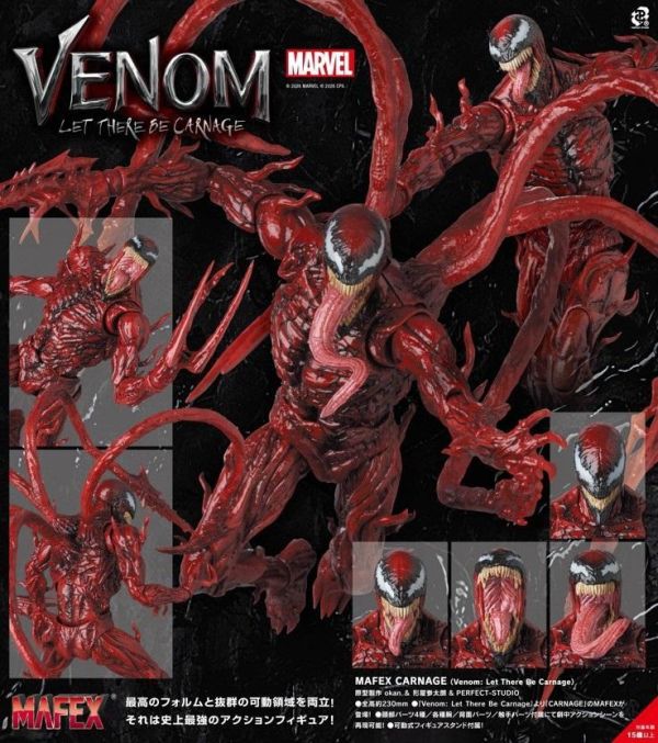 預購27年5月 MAFEX 323 猛毒 猛毒2：血蜘蛛 