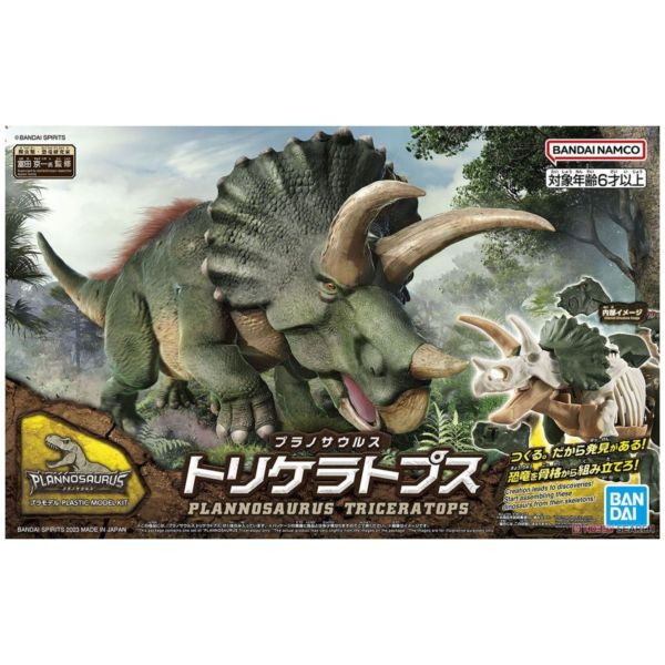 萬代 BANDAI 恐龍組裝模型 #02三角龍 