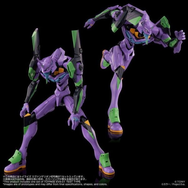 預購27年3月 TAKARATOMY Toyrise 新世紀福音戰士 EVA 初號機 可動完成品 
