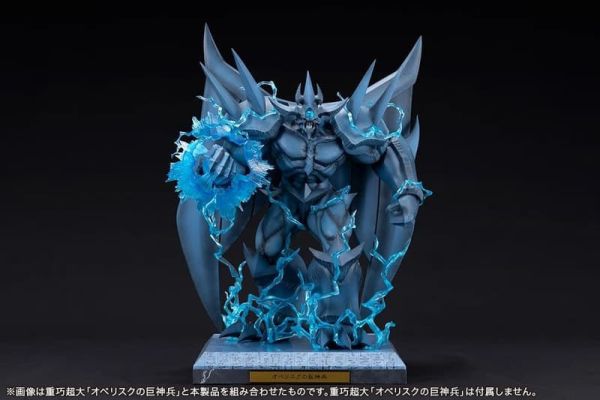 預購26年5月 壽屋 遊戲王 三幻神 歐貝利斯克的巨神兵 專用 特效套件 不含本體 S1001 