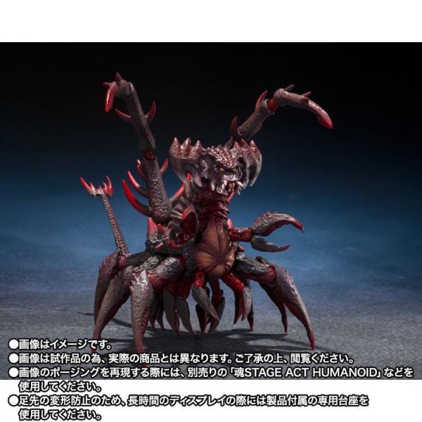 BANDAI S.H.MonsterArts 哥吉拉二世＆戴斯特洛伊亞 進化套組 可動完成品 