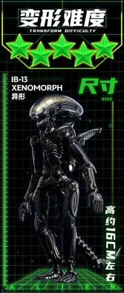 52TOYS IB-13 猛獸匣 Xenomorph 異形 