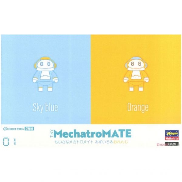 長谷川 HASEGAWA 64516 CW16 TINY Mechatro Mate 01 天空藍和橘色 組裝模型 