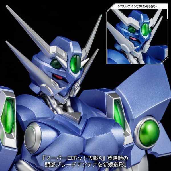 預購27年4月 千值練 RIOBOT 超級機器人大戰OG 機戰OG 奪魂者 機戰A配色Ver 