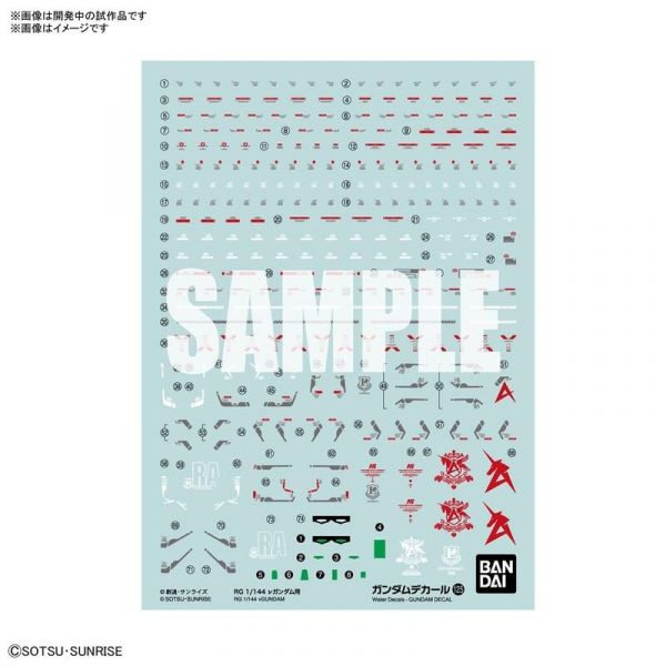 萬代 BANDAI 鋼彈水貼紙No.125 RG 1/144 ν鋼彈用 