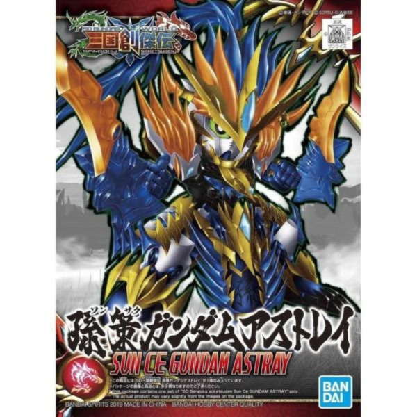 萬代 BANDAI SD 三國創傑傳 #18 孫策 藍異端 