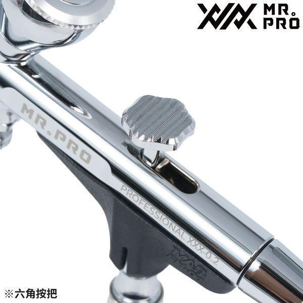 HEX-02 MR.PRO 0.2 HEX AIRBRUSH-MADWORKS旗艦噴筆 標配人體工學指靠/微調壓閥/小噴杯 