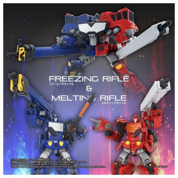 預購27年1月 TAKARATOMY TOYRISE 勇者王 超龍神 