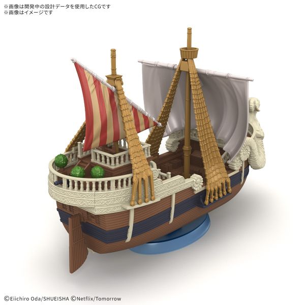預購26年3月 萬代 海賊王 偉大的船艦收藏集 黃金梅利號 A Netflix 版 