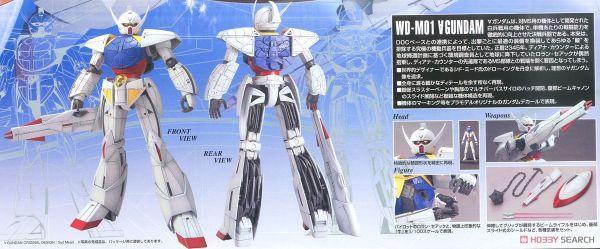 萬代 BANDAI 組裝模型 MG 1/100 逆A鋼彈 