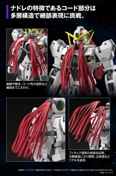 萬代 BANDAI 組裝模型 MG 1/100 德天使鋼彈 鋼彈OO <尺寸超過 限宅配> 