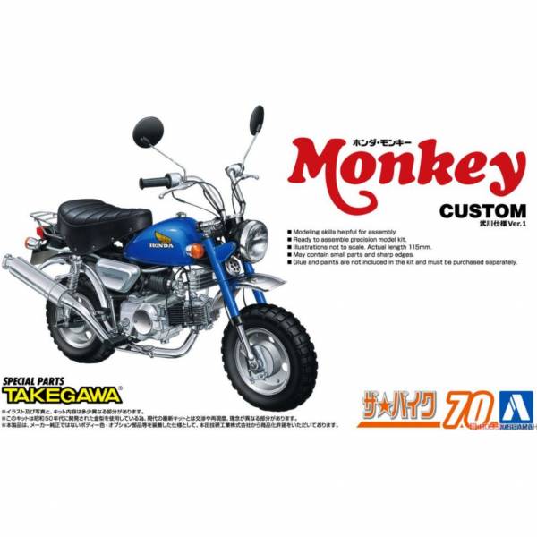 青島社 1/12 機車模型 #70 本田 Z50J Monkey'78  Custom 武川仕樣 Ver.1 組裝模型 