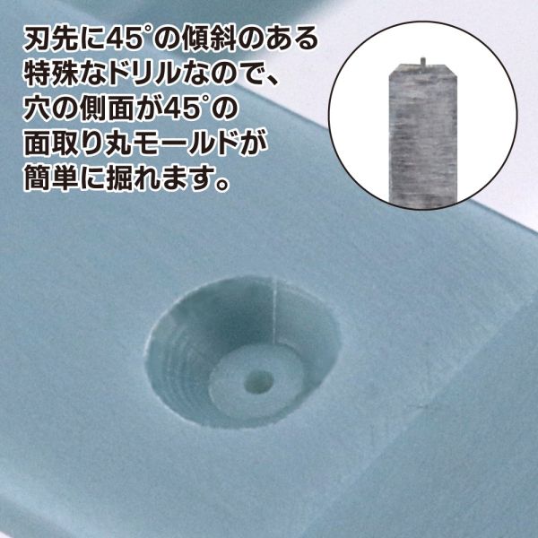 神之手 GodHand CSB45-1-3 平底45度鑽孔刻刀組1.0~3.0mm 