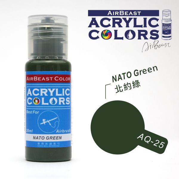 AirBeast 水性漆 AQ-22~AQ-30 軍事色系列 20ml 