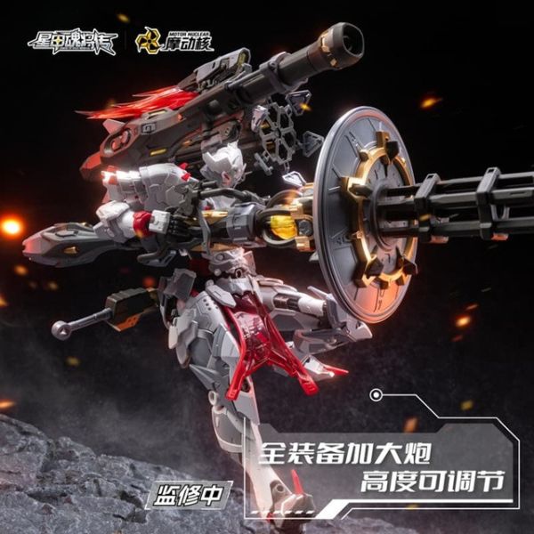 預購Q4 摩動核 代理版 威遠式 重火力特裝 合金骨架 組裝模型 MNP-XH13 