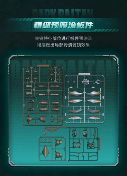 預購Q1 奇妙積木人 Keeppley 奧特曼 怪獸黑暗巴爾坦星人 