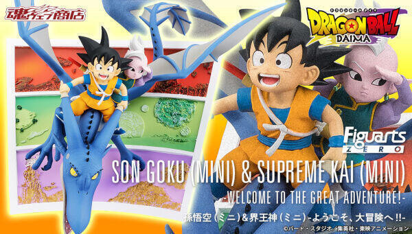 萬代 BANDAI 魂商店 限定 Figuarts ZERO 七龍珠 大魔 孫悟空 & 界王神 