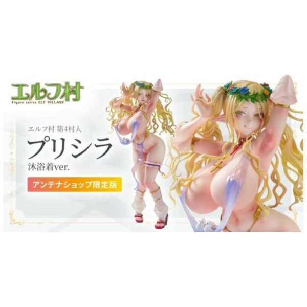 預購8月 Vertex 精靈村 第4村人 普莉西菈 沐浴服裝Ver 1/6 豪華限定版 