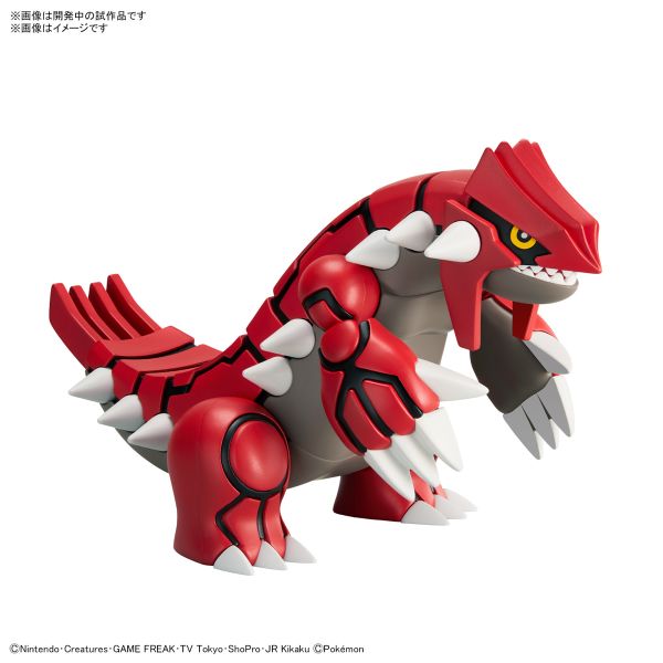 萬代 BANDAI Pokémon PLAMO 精靈寶可夢 收藏集54 精選系列 固拉多 組裝模型 