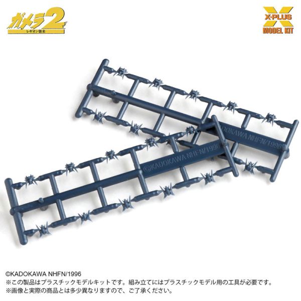 預購10月 X-PLUS 1/700 卡美拉2 雷吉翁襲來 士兵軍團 500體 