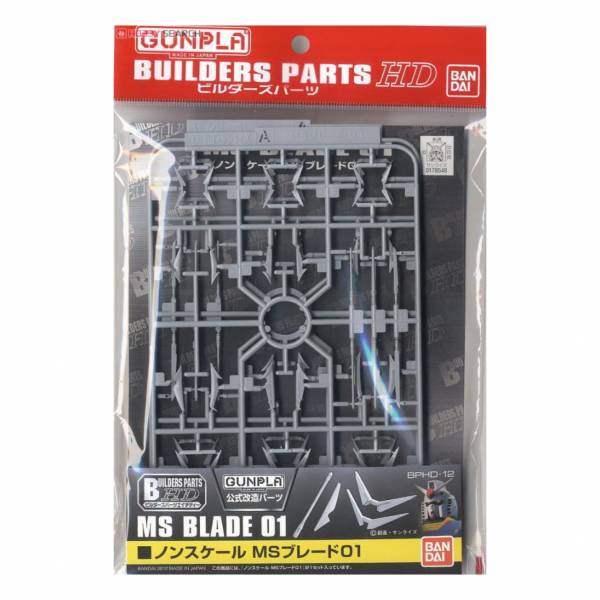 萬代 BANDAI 製作家零件HD BPHD-12  1/144 MS天線01 BUILDERS PARTS 改造套件 