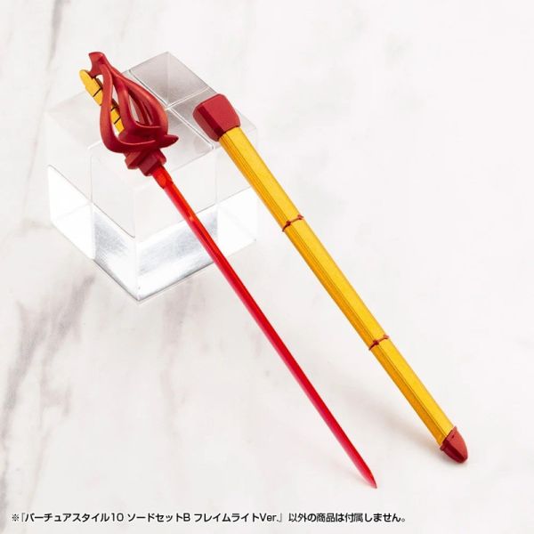 預購26年3月 壽屋 MSG 武裝零件 賢德風采 10 劍組B 焰光Ver. 