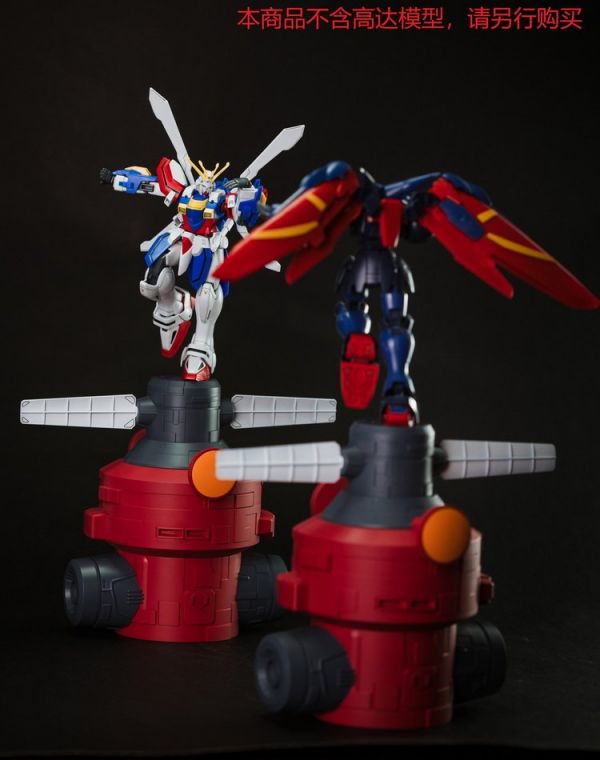 EW RG HG 1/144 地球擂台柱 武器配件包 組裝模型  