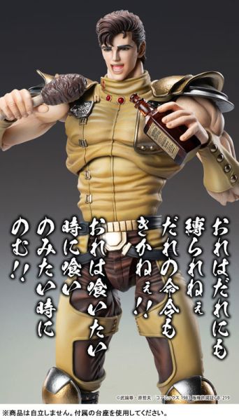 預購26年5月 Medicos 超像可動 北斗之拳 重佐 