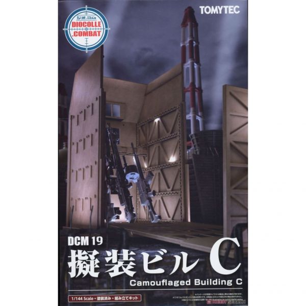 TOMYTEC 1/144 DCM19 僞裝的建築C 