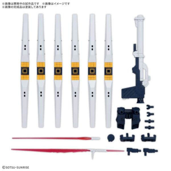 萬代 配件套組 鋼彈模型19（翼狀感應砲） 組裝模型 