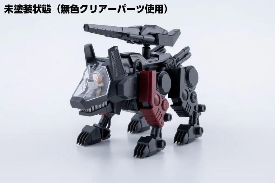 預購9月 壽屋 D-Style ZOIDS 洛伊德 指揮狼 厄爾拜因規格 透明零件追加版 