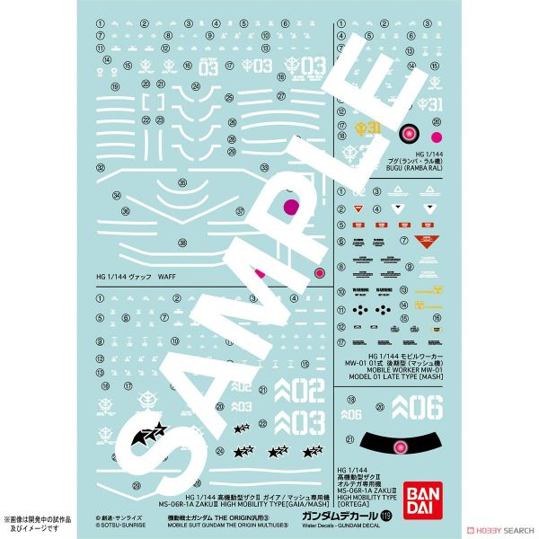 萬代 BANDAI 鋼彈水貼紙 No.119 機動戰士鋼彈THE ORIGIN 通用水貼(3) 萬代 BANDAI 鋼彈水貼紙 No.113 機動戰士鋼彈THE ORIGIN 通用②