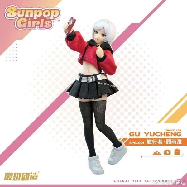 預購8月 宸璣研造 SUNPOP GIRL SPG-001 顧雨澄 1/12 可動 附特典 