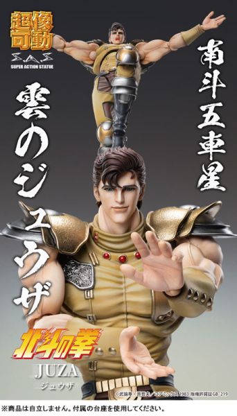預購26年5月 Medicos 超像可動 北斗之拳 重佐 