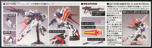 萬代 BANDAI 1/144 鋼彈模型 HGCE #171 翔翼型攻擊鋼彈 組裝模型 