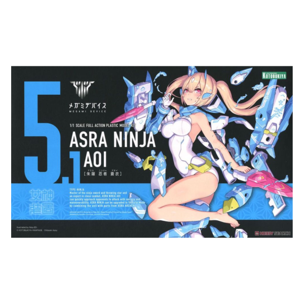 預購6月 壽屋 女神裝置 朱羅 忍者 蒼衣 組裝模型 