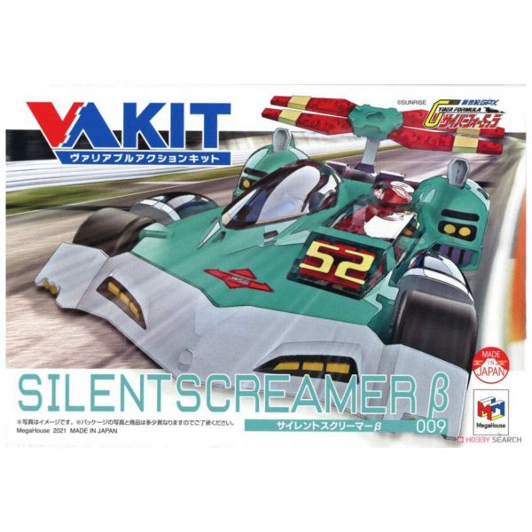 MEGAHOUSE 代理版 VA 閃電霹靂車 SILENT SCREAMER-β 半組裝模型 