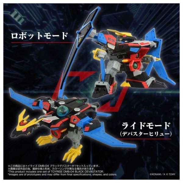 TAKARATOMY TOYRISE 彈珠超人 彈珠人 B傳說 爆外傳 DMB-04 黑煞星 