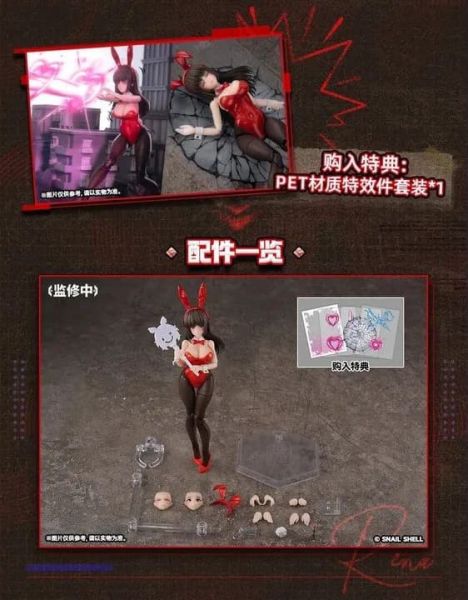 預購26年Q1 蝸之殼 空想 JK系列 JK-01 兔女郎 麗娜 Rena 1/12 