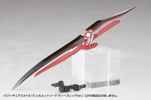 預購27年4月 壽屋 MSG 武裝零件 GE015 賢德風采15 幻影之劍 深紅色 組裝模型 