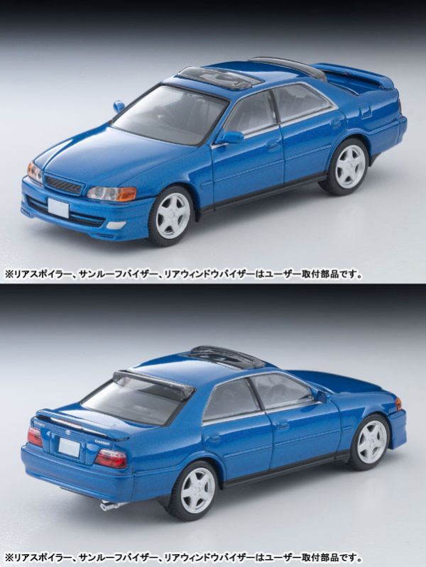 預購11月 TOMYTEC 1/64 豐田 Chaser 2.5 Tourer V 藍 98年 塗裝完成品 
