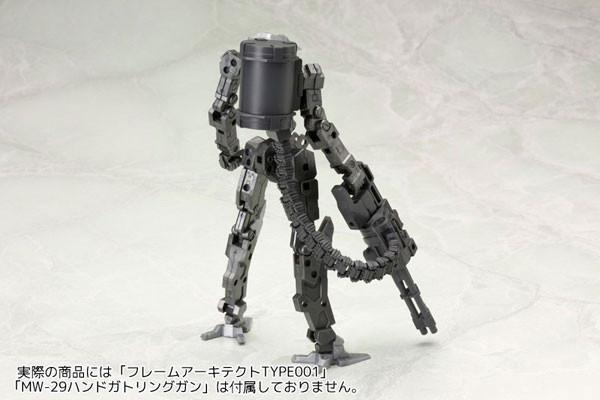 壽屋 M.S.G 武器 MW30Y 彈鏈 